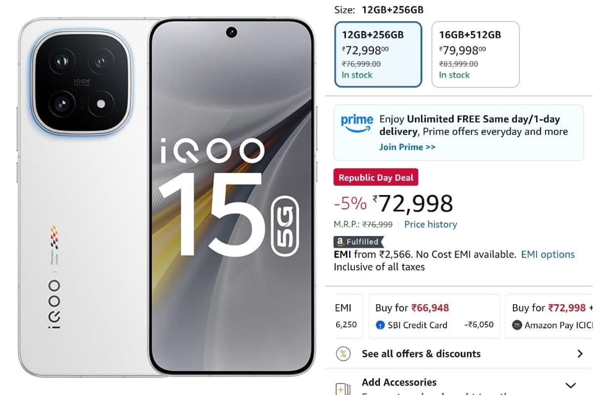 iQOO 15 बैंक डिस्काउंट डिटेल्स 