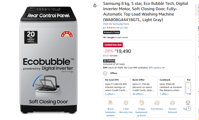 सैमसंग फुली ऑटोमैटिक टॉप लोड वॉशिंग कीमत 