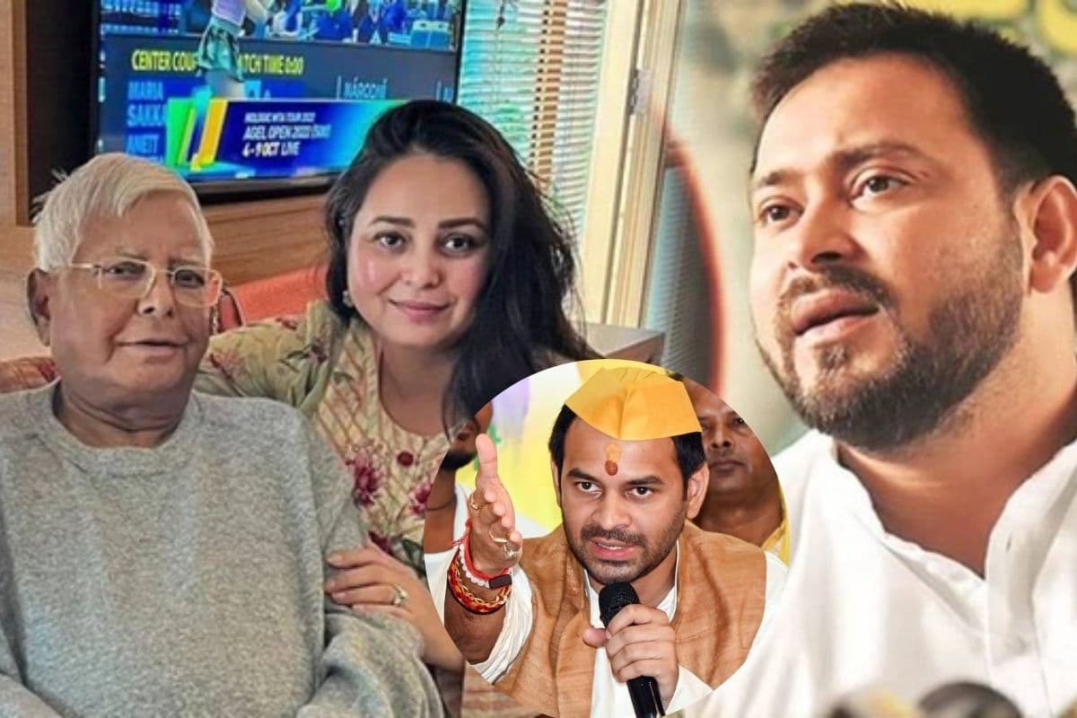 क्या दो हिस्सों में बंट रहा लालू परिवार? तेजस्वी की बैठक पर रोहिणी का तंज, तेज प्रताप के भोज में भी नहीं पहुंचे थे छोटे भाई