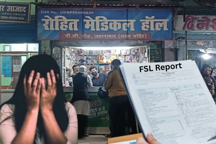 पटना हॉस्टल कांड: NEET छात्रा मौत मामले में कब आएगी FSL रिपोर्ट? जहानाबाद में दवा दुकानदार से ड्रग्स इंस्पेक्टर ने की पूछताछ