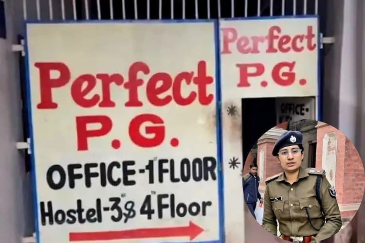पटना हॉस्टल कांड: परफेक्ट गर्ल्स हॉस्टल मामले में एक लड़का गिरफ्तार, पुलिस बोली- छात्रा ने की आत्महत्या