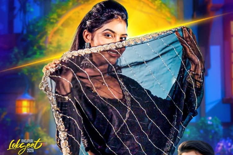 Bhojpuri Song: शिवानी सिंह के ‘साड़ी काला काला’ में प्रिया सिन्हा की अदाओं ने मचाया तहलका, इंटरनेट पर हुआ वायरल