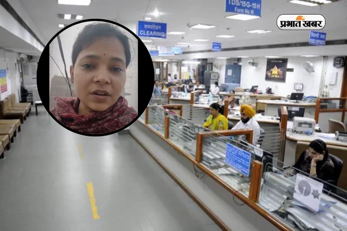 माइग्रेन, सर्वाइकल, Poor Eyesight, बन गया है रोज का साथी, महिला ने खोले बैंक की नौकरी के राज