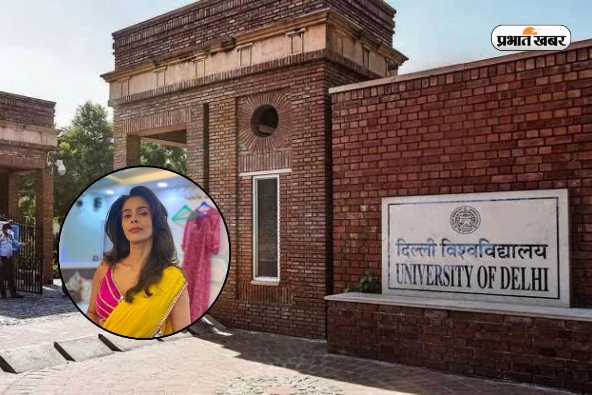 DU North Campus के 6 गर्ल्स कॉलेज, एक से पढ़ीं Mallika Sherawat