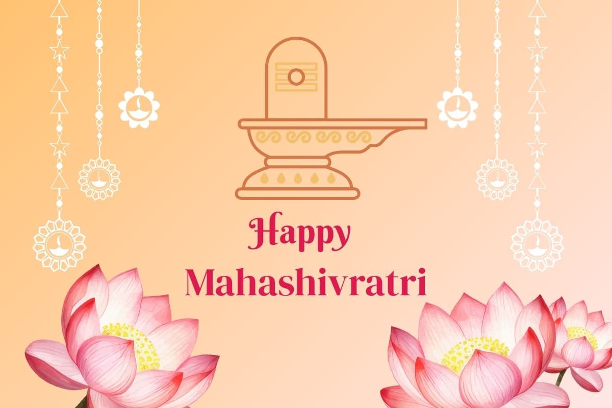 शुभ महाशिवरात्रि