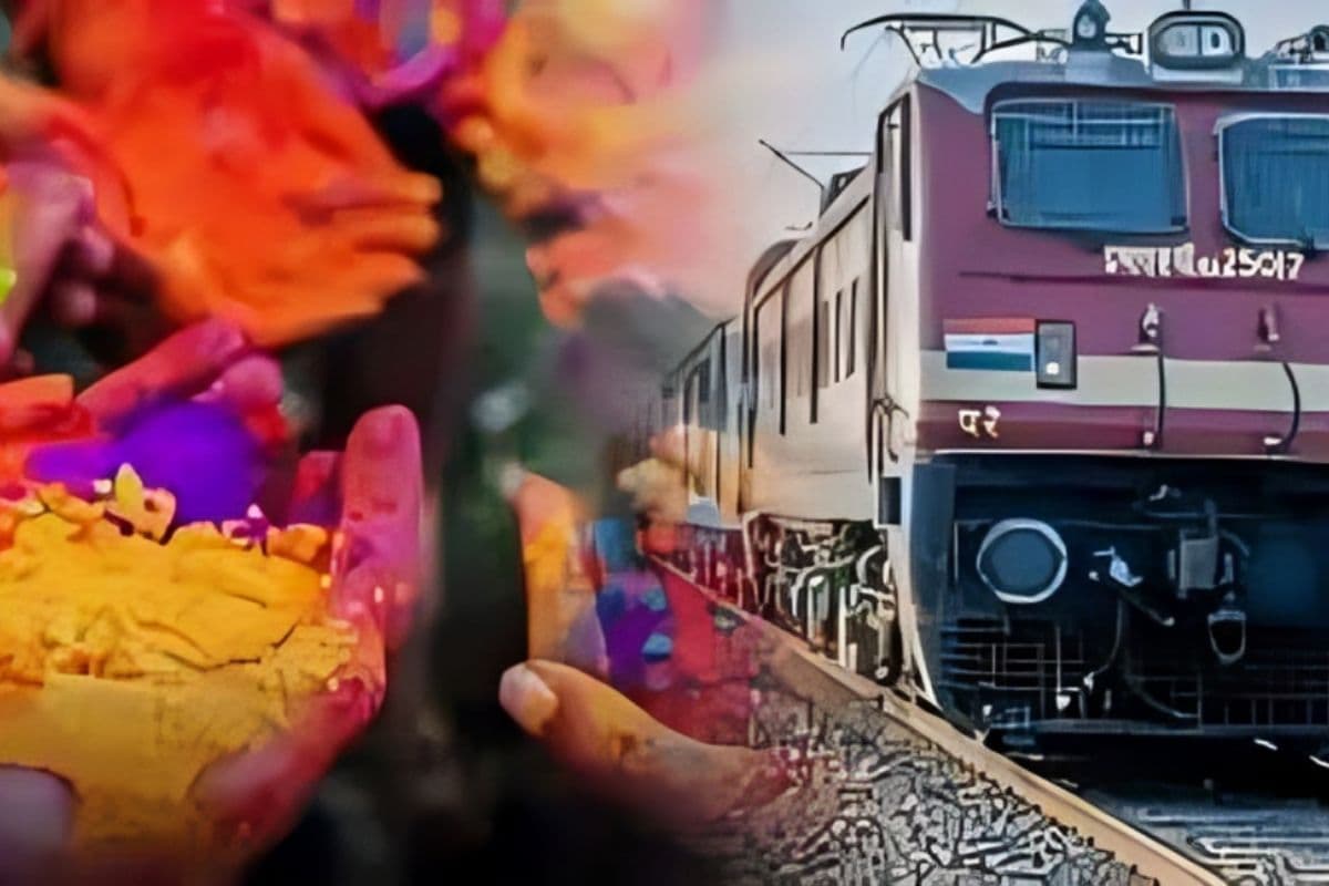 होली पर घर आना हुआ आसान, 3 जोड़ी और स्पेशल ट्रेन का ऐलान, अब मिलेगा कंफर्म टिकट