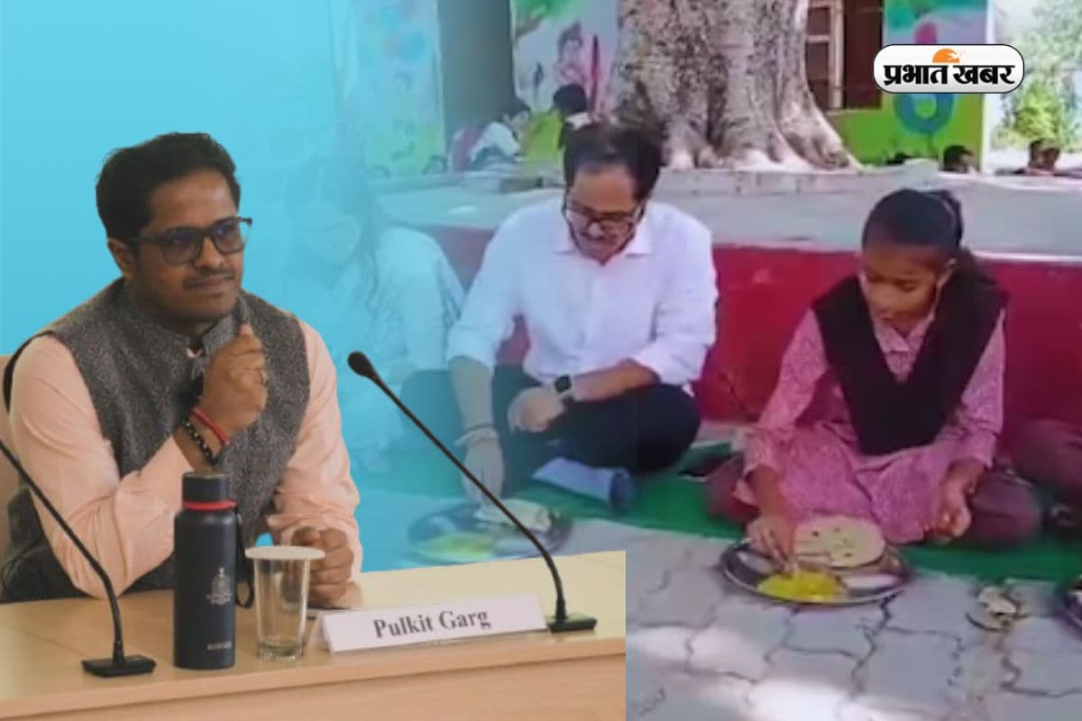 महंगे प्ले स्कूल नहीं, आंगनबाड़ी को चुना! जानिए कौन हैं चित्रकूट के DM