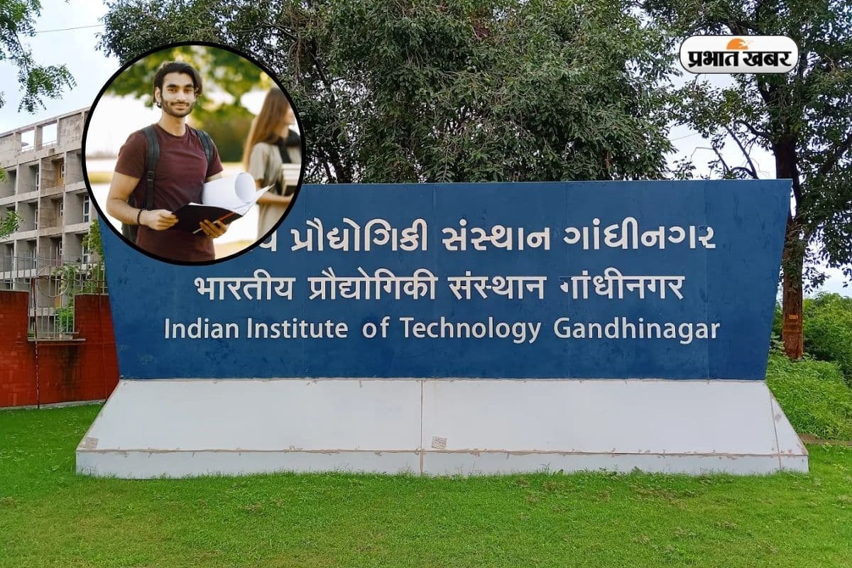 IIT का ये इंटर्नशिप खोलेगा नौकरी के द्वार, PG वाले स्टूडेंस भी कर सकते हैं अप्लाई