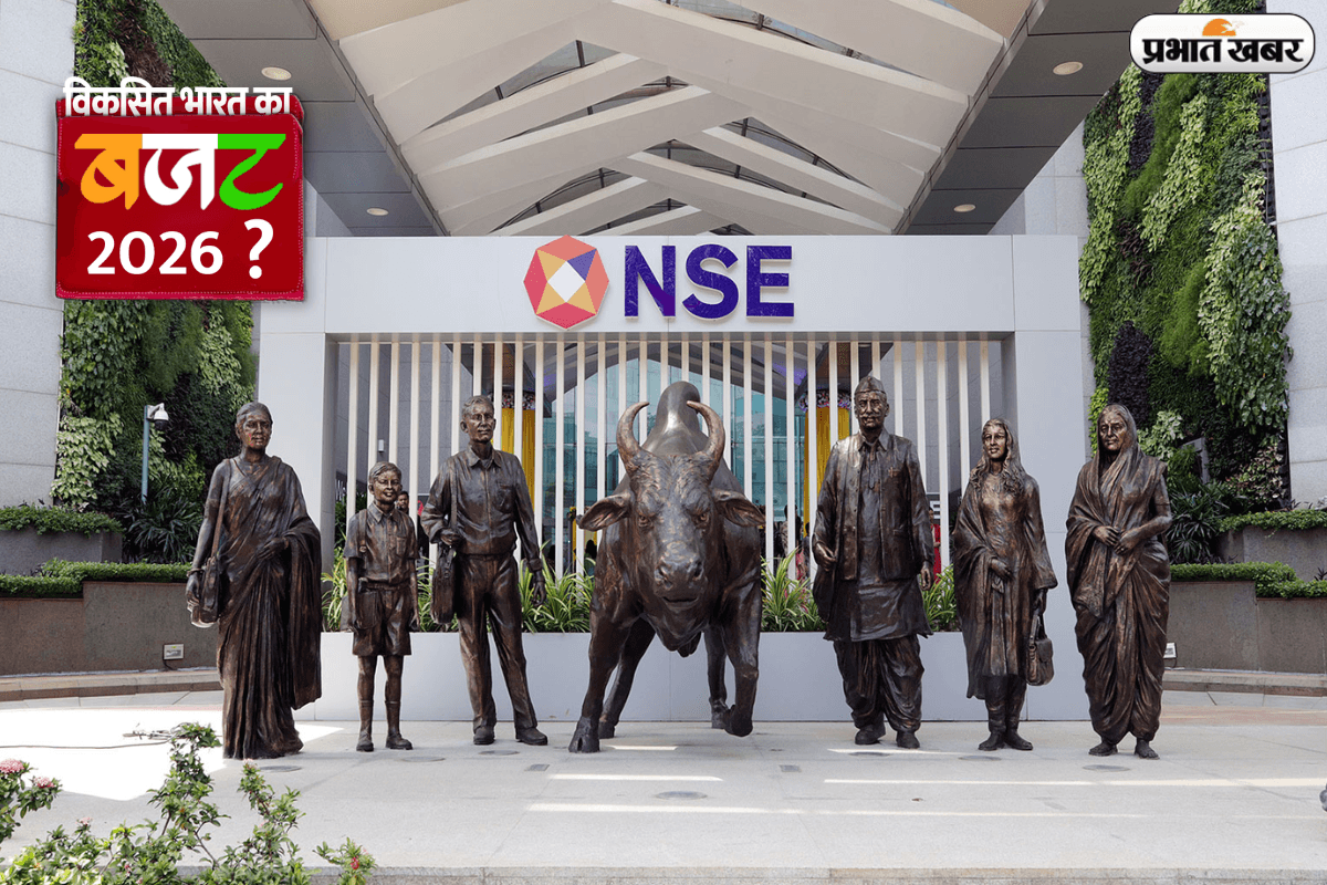 रविवार के विशेष सत्र में बाजार की मिली-जुली शुरुआत, क्या आज ‘रॉकेट’ बनेंगे शेयर्स?
