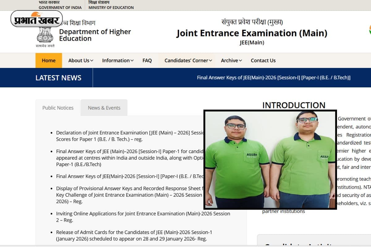 ओडिशा के जुड़वां भाइयों का कमाल, JEE Main 2026 में मिले एक जैसे नंबर
