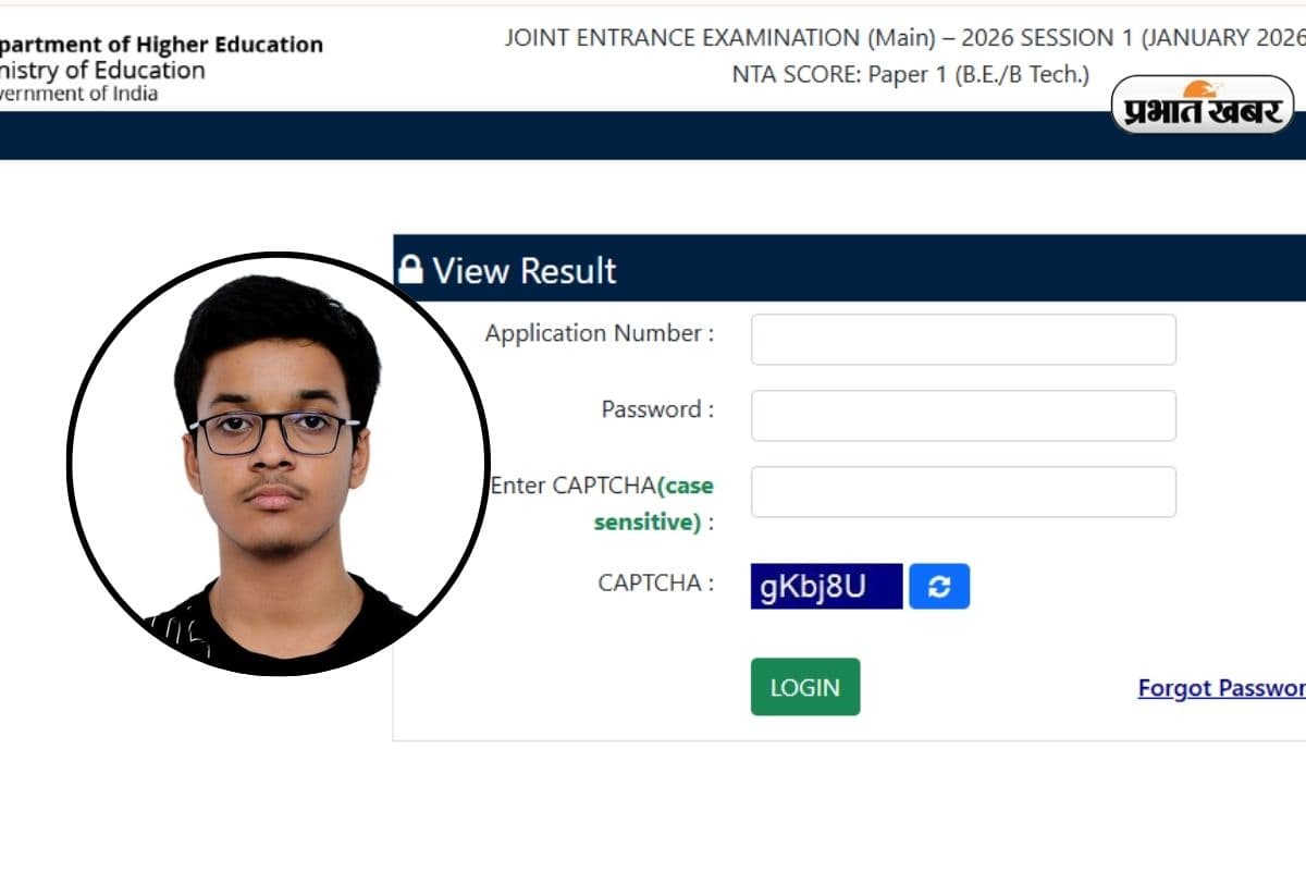 दिल्ली के श्रेयस मिश्रा ने मारी बाजी, JEE में AIR 1 लाकर बने देश के टॉपर