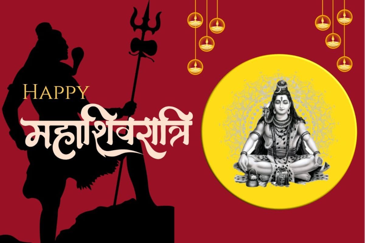 महाशिवरात्रि की शुभकामनाएं
