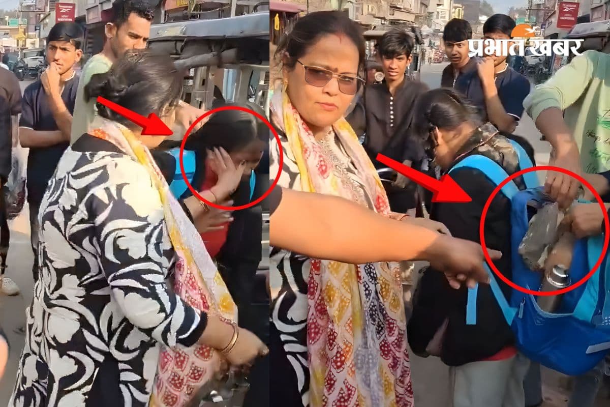 बीच सड़क पर मां ने मासूम बेटी को पीटा, लोगों ने किया बीच-बचाव