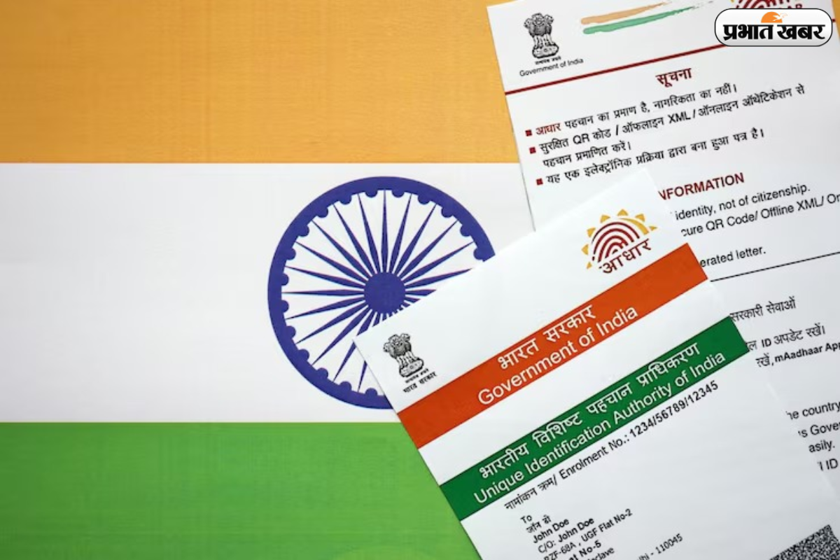 बिना पता दिखाएं होगी पहचान, जानिए नए QR कोड वाले डिजाइन के फायदे