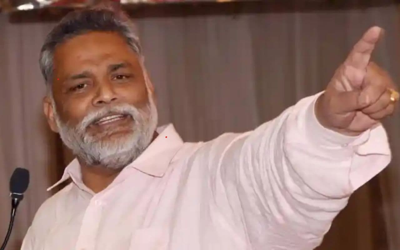 पप्पू यादव के दावों पर नीरज कुमार का बड़ा हमला, बताया डकैती और हत्या का इतिहास