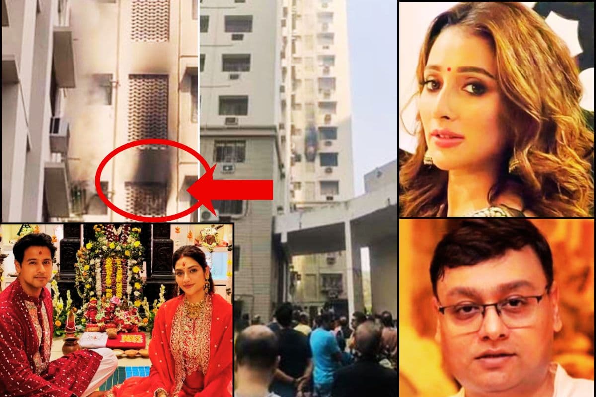 फिल्म स्टार्स के अपार्टमेंट में लगी आग, बच्चों के साथ सड़क पर भागे यश-नुसरत