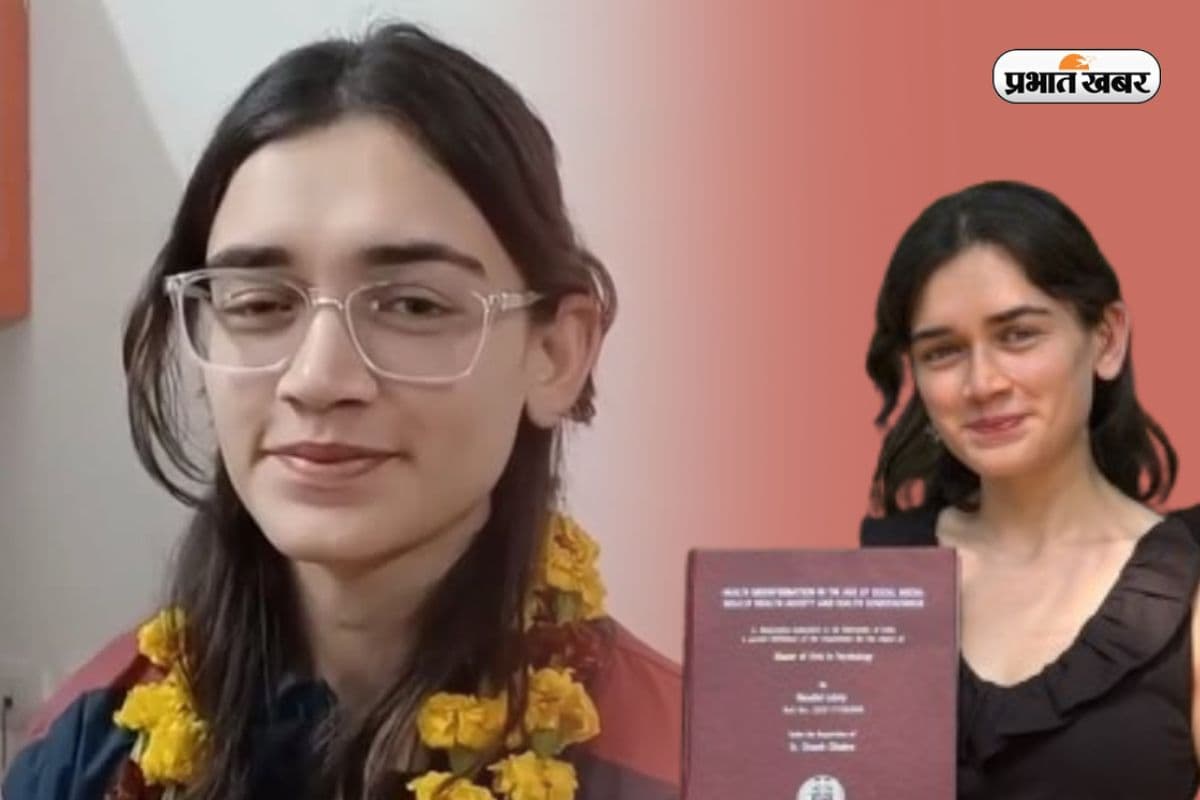 राजस्थान की बेटी ने रचा इतिहास! UGC NET में रैंक 2 लाकर हासिल किया JRF 