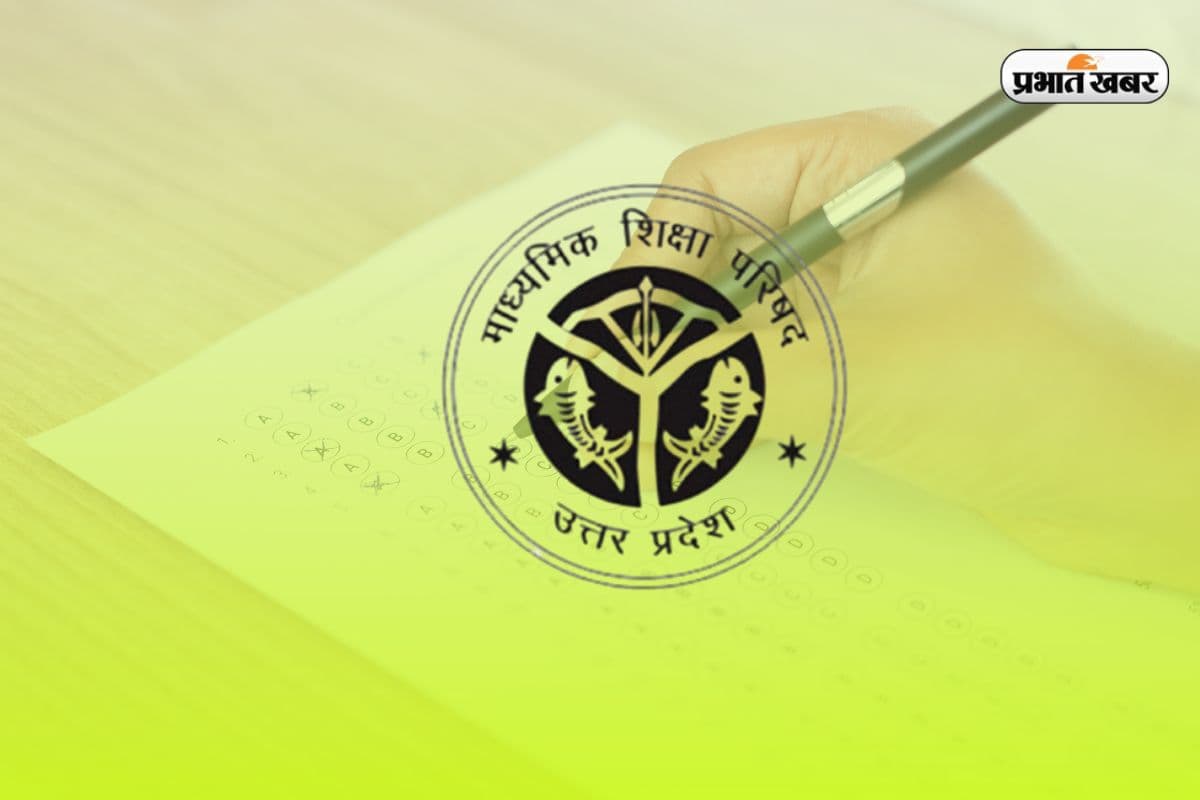 UP Board Exam: कल से शुरू है यूपी बोर्ड परीक्षा, ये 10 नियम जरूर देखें