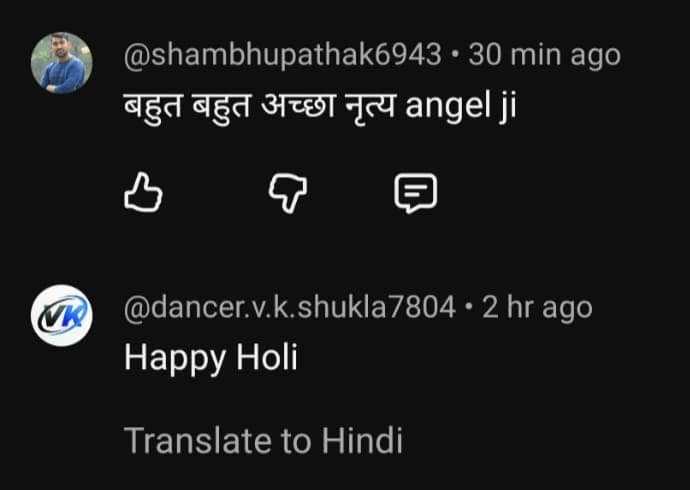  फैंस के रिएक्शन