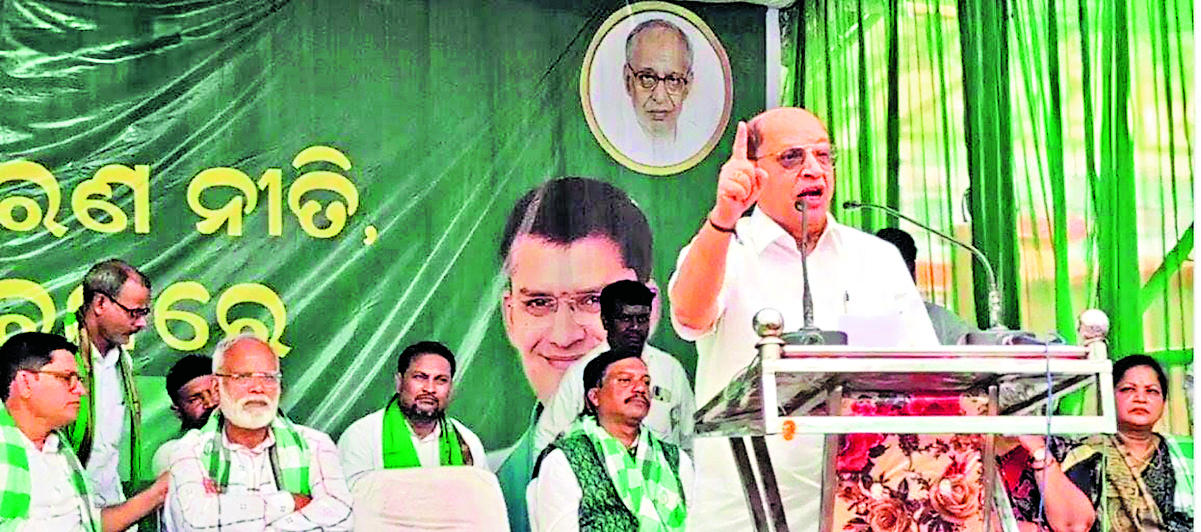 Sambalpur News: धान खरीद प्रक्रिया में सरकार की नाकामी के खिलाफ बीजद का प्रदर्शन