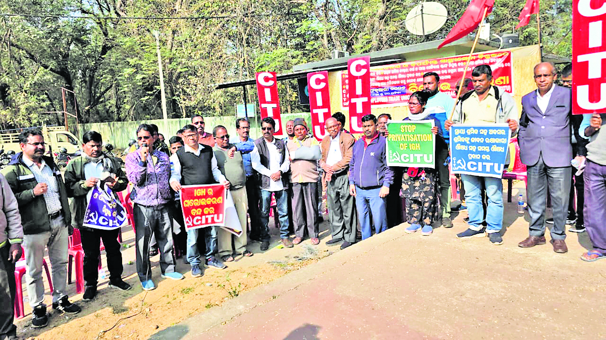 Rourkela News : आइजीएच के निजीकरण और घटती स्वास्थ्य सेवाओं के विरोध में सीटू का प्रदर्शन