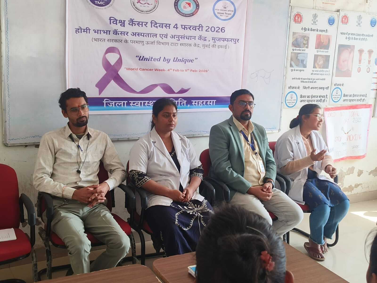 पैरामेडिकल छात्रों को कैंसर जैसी गंभीर बीमारी के प्रति किया जागरूक