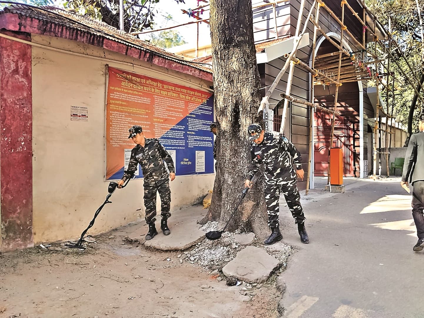 रांची सिविल कोर्ट को बम से उड़ाने की धमकी, छावनी में बदला कोर्ट परिसर, चप्पे-चप्पे की तलाशी