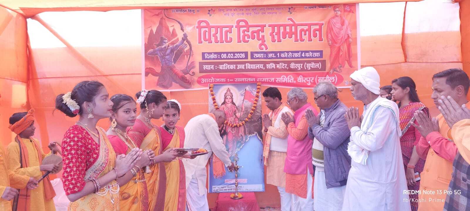 हिंदुओं का अस्तित्व खतरे में, मजबूत व सशक्त बनने के लिए पांच संतान की जरूरत : मुख्य पार्षद
