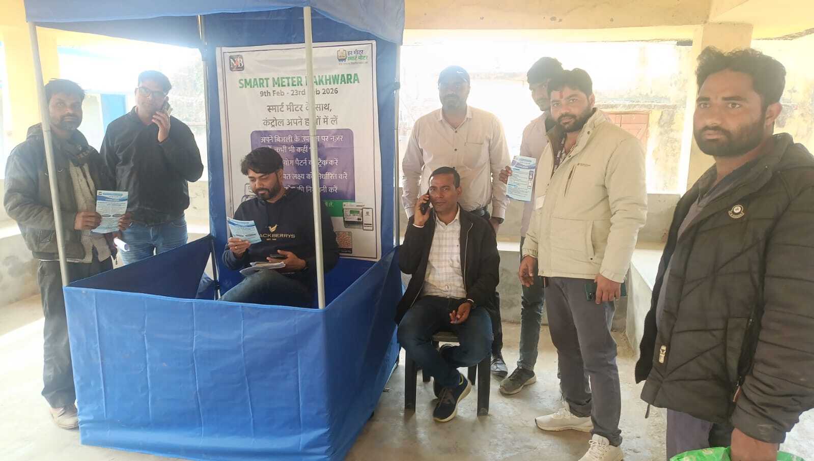 बिजली उपभोक्ताओं को जागरूक करने को स्मार्ट मीटर पखवारा शुरू