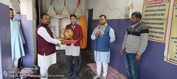 मैट्रिक में नौवां स्थान प्राप्त करने वाली छात्रा को किया गया सम्मानित