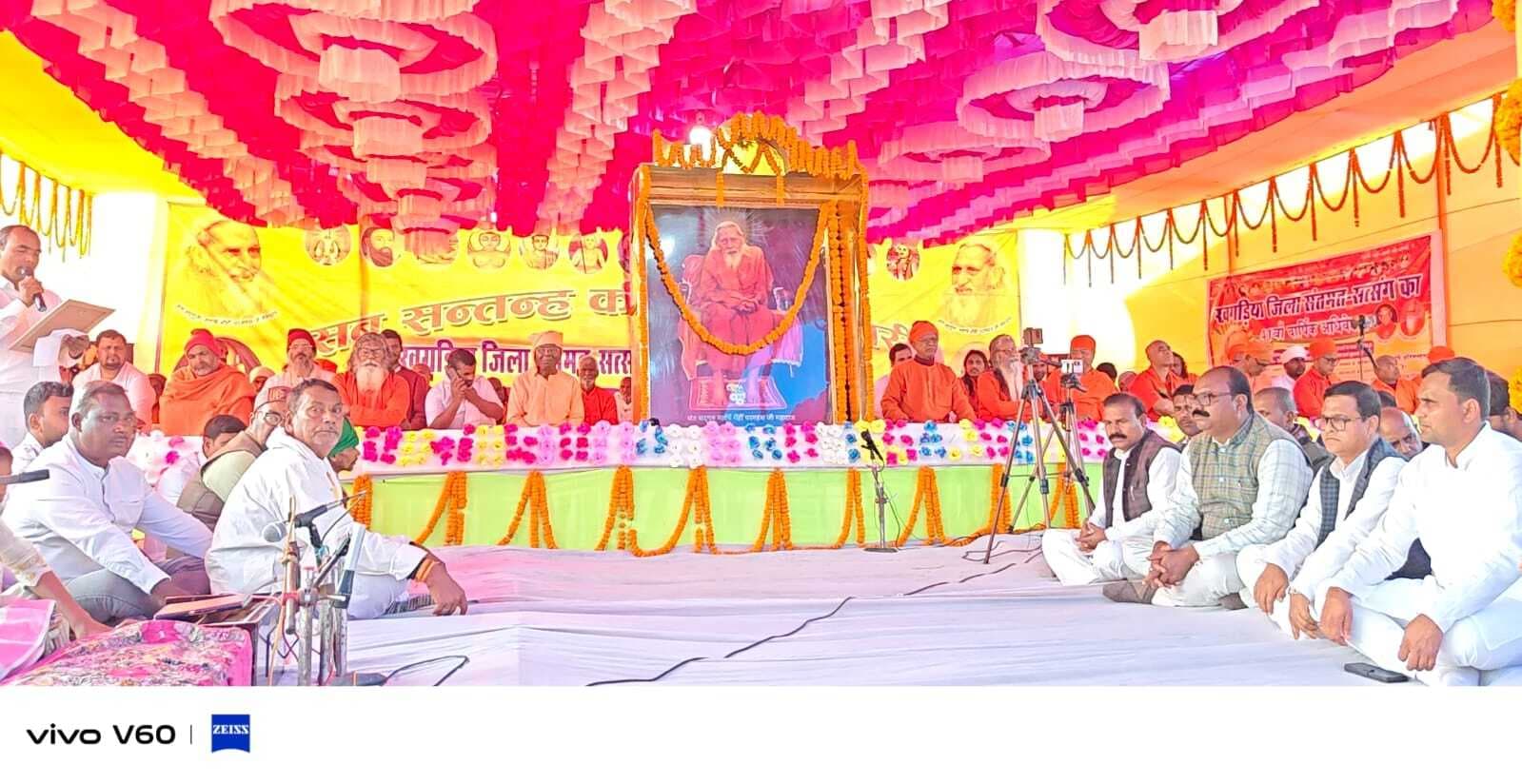 पिरनगरा में दो दिवसीय संतमत सत्संग के 41 वां जिला वार्षिक सत्संग का शुभारंभ, माहौल हुआ आध्यात्मिक