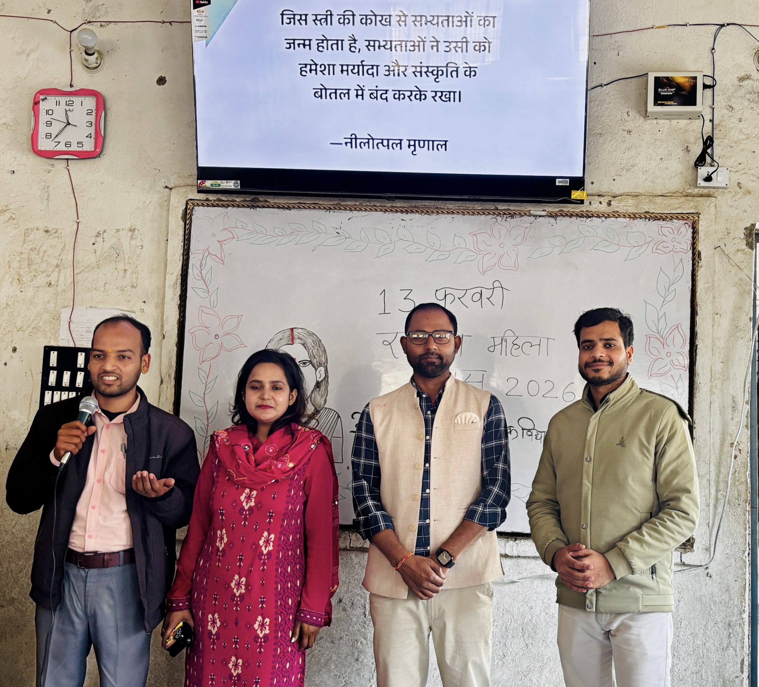 राष्ट्रीय महिला दिवस पर नारी शक्ति व शिक्षा के महत्व पर कार्यक्रम आयोजित