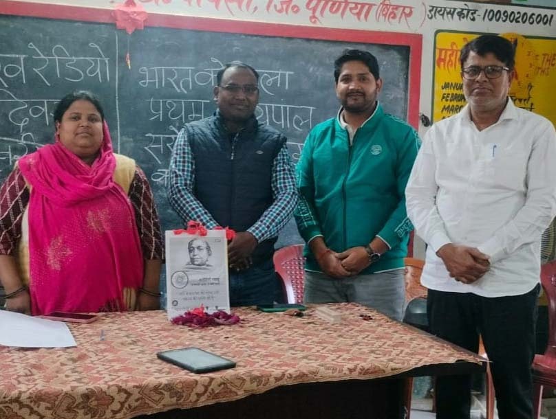 भारत कोकिला सरोजिनी नायडू की मनायी जयंती