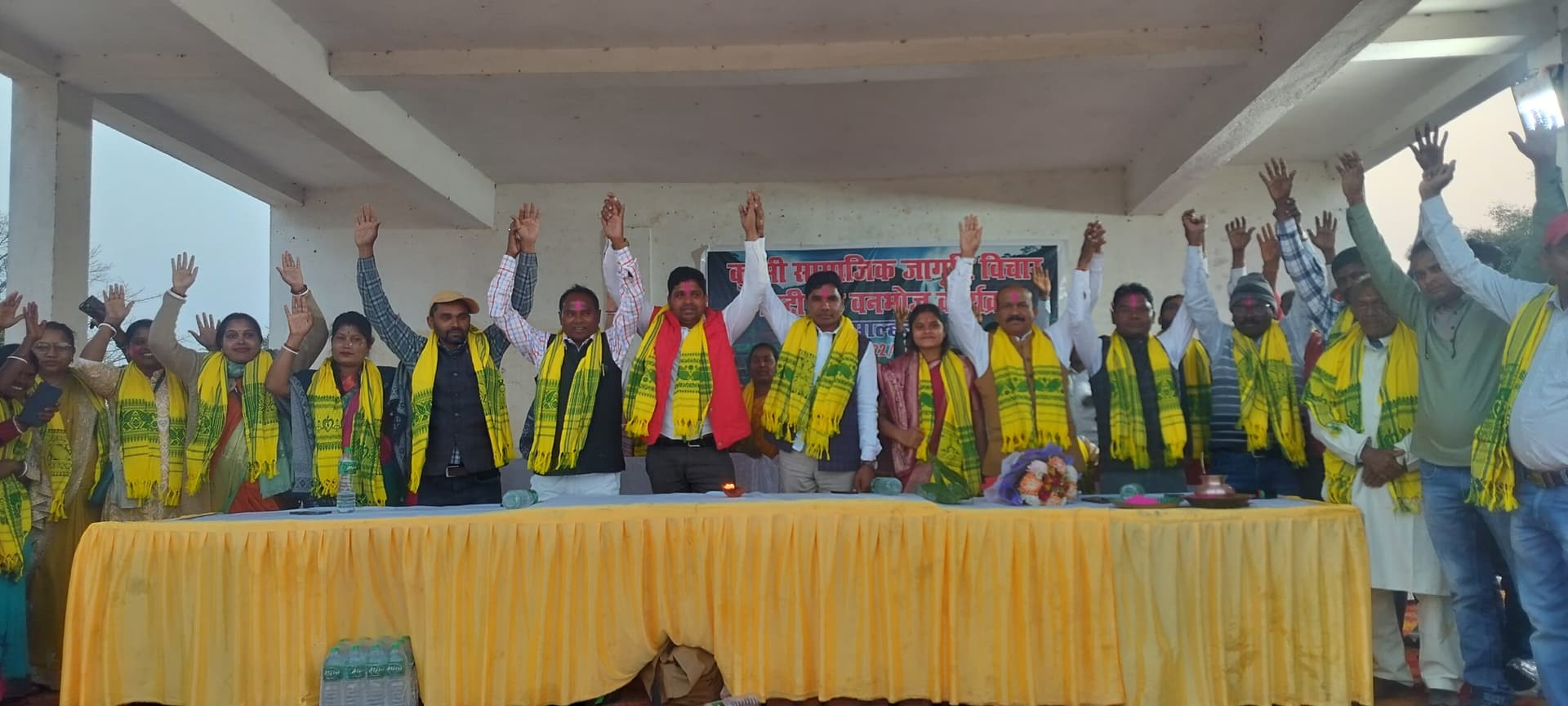 कुरमी सामाजिक जागृति विचार गोष्ठी