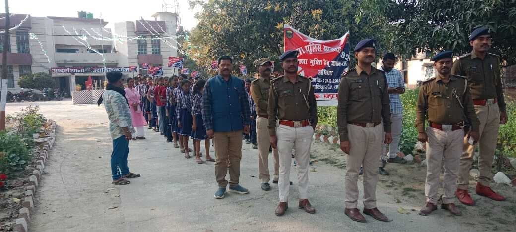 नशा मुक्ति को लेकर थाने से निकाली गयी जागरूकता रैली