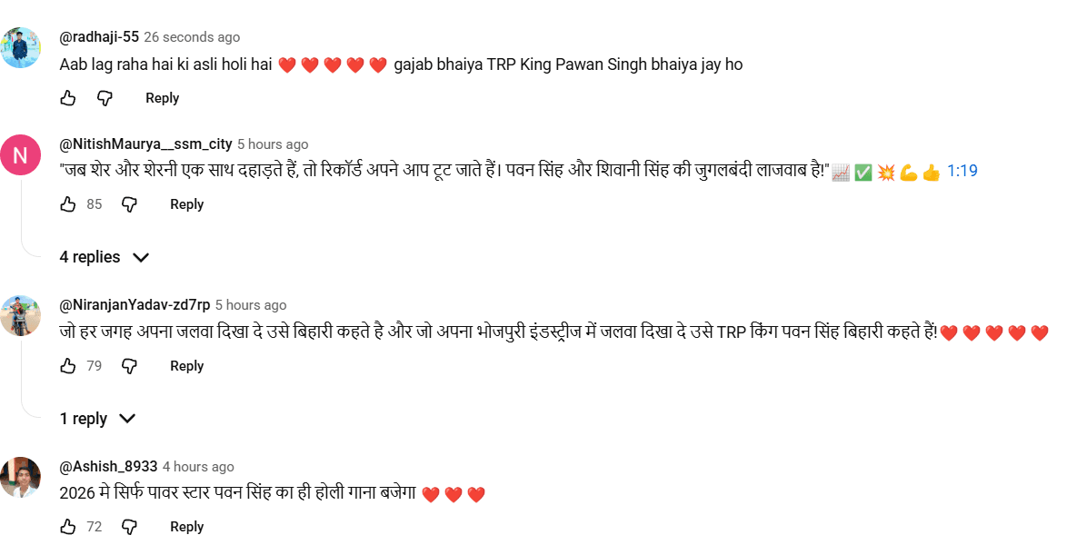 फैंस के रिएक्शन