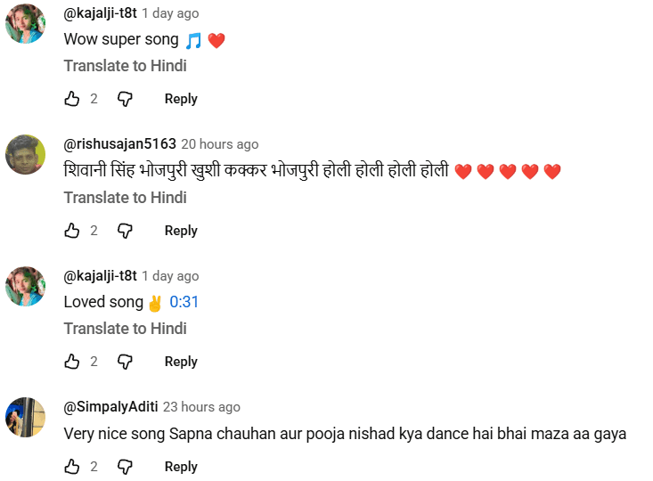 फैंस रिएक्शन