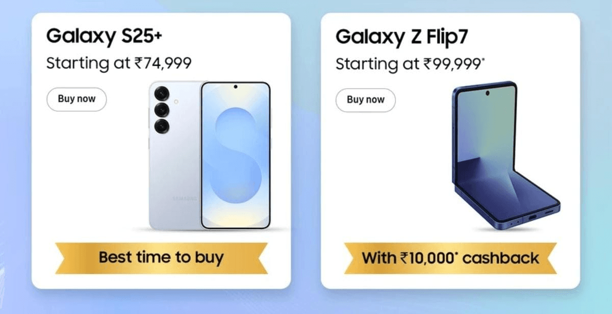 सैमसंग स्मार्टफोन्स प्राइस 