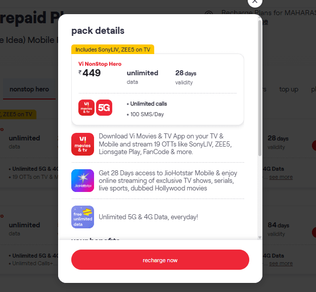 वीआई का 449 रुपये वाला प्लान