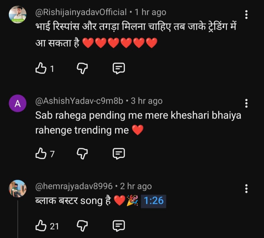फैंस के रिएक्शन