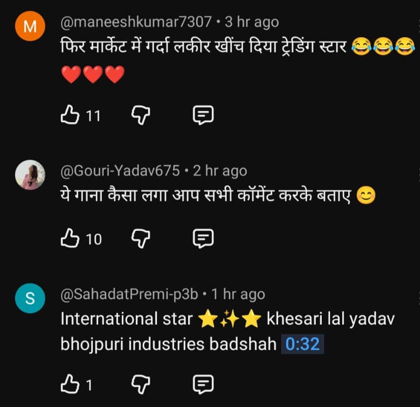 फैंस के रिएक्शन