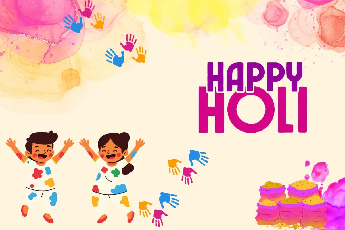 होली की शुभकामनाएं