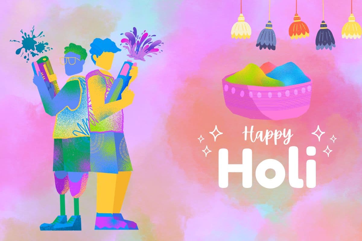 शुभ होली.