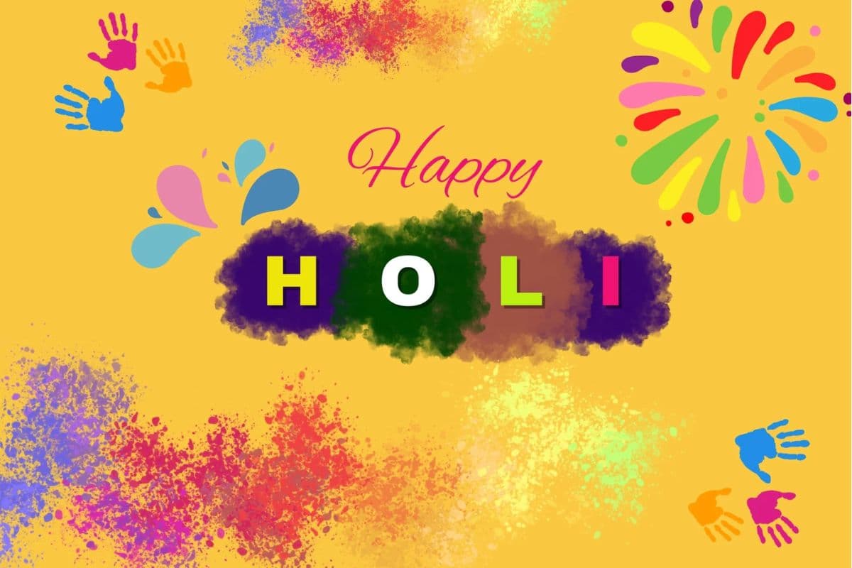 होली की हार्दिक शुभकामना