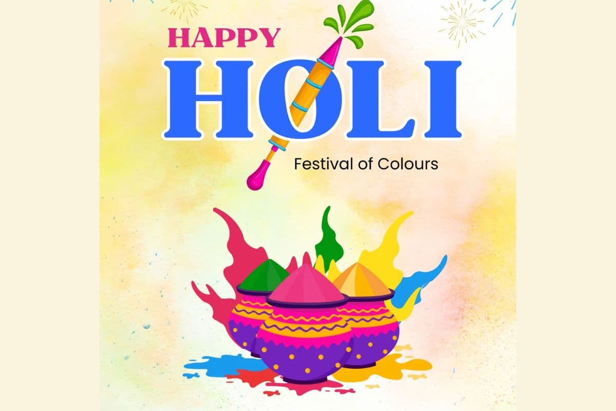 होली की हार्दिक शुभकामना