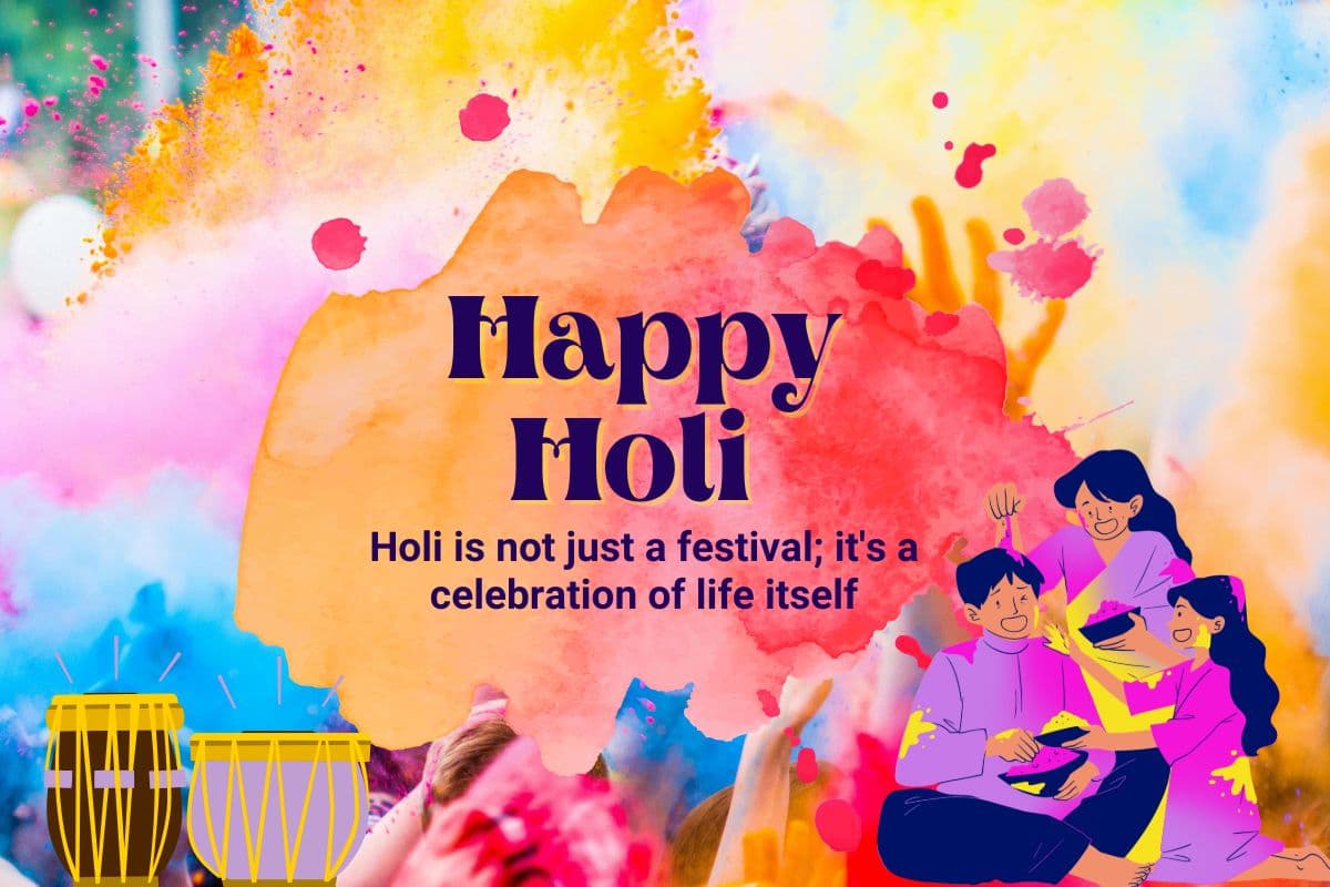 होली की शुभकामनाएं