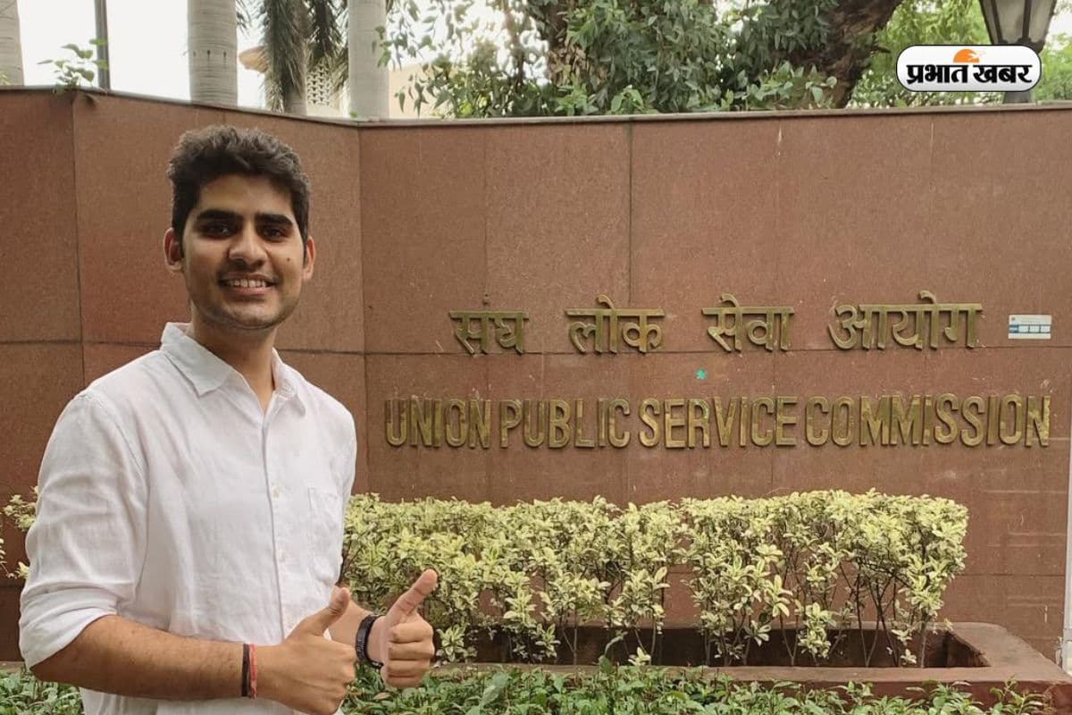 IIT बॉम्बे से UPSC टॉपर तक, जानें कनिष्क कटारिया ने कैसे हासिल की AIR-1