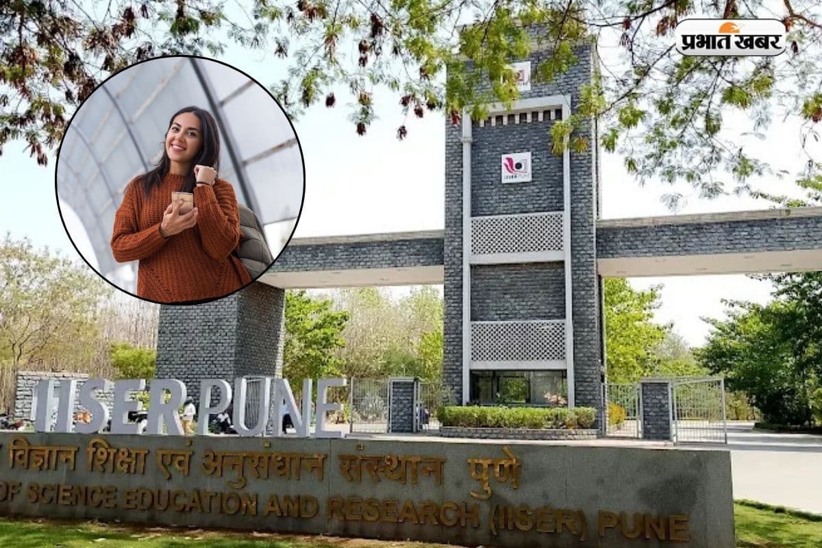 रिसर्च में बनाना है करियर? जानें IISER पुणे में कैसे मिलता है एडमिशन