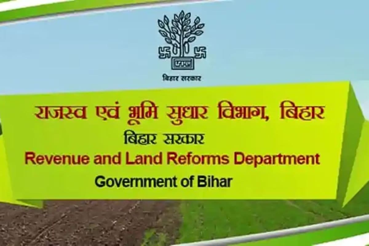 बिहार में राजस्व विभाग अब AI का करेगा इस्तेमाल, सभी DCLR को दी गई ट्रेनिंग