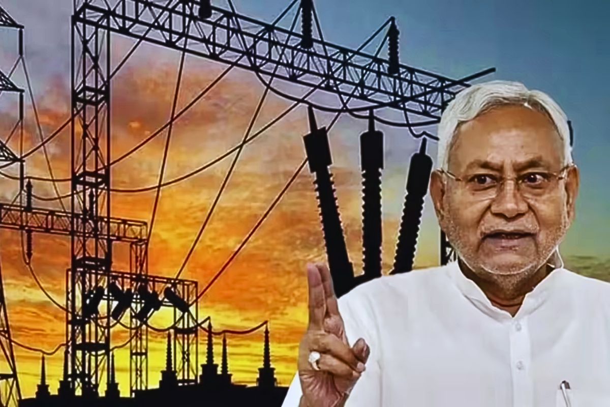बिहार में शहरी घरों के लिए बड़ी राहत, 125 यूनिट से ऊपर बिजली अब 1.53 रुपये प्रति यूनिट सस्ती